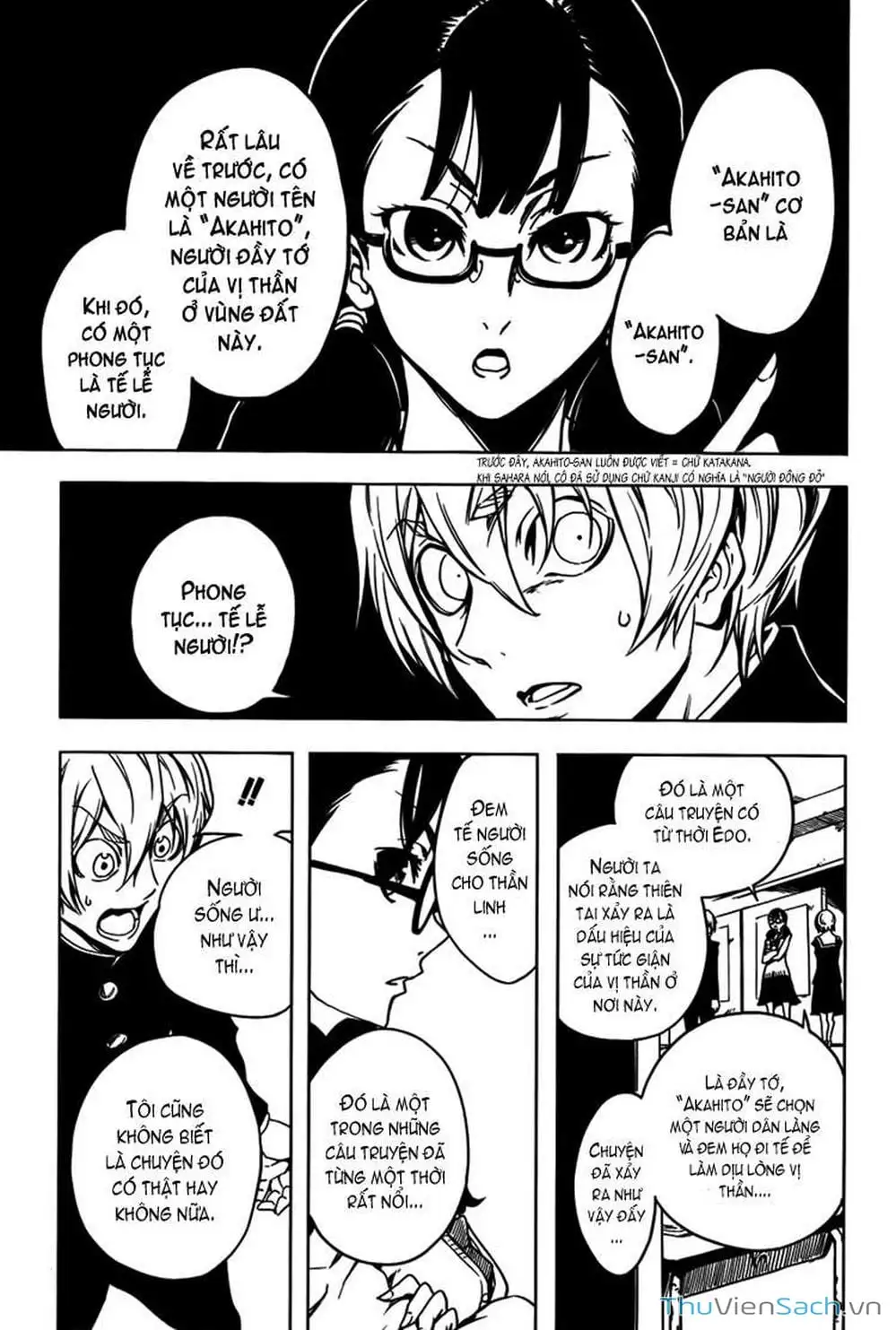 Truyện Tranh Hội Chứng Mất Trí Nhớ Của Thiếu Nữ Hoàng Hôn trang 7