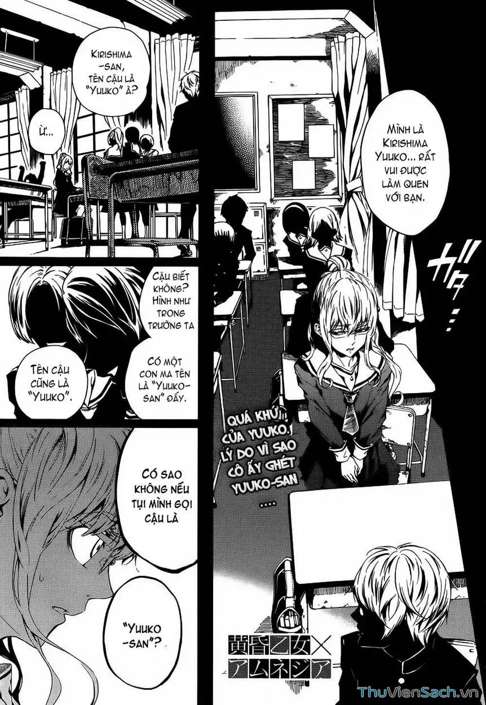 Truyện Tranh Hội Chứng Mất Trí Nhớ Của Thiếu Nữ Hoàng Hôn trang 7