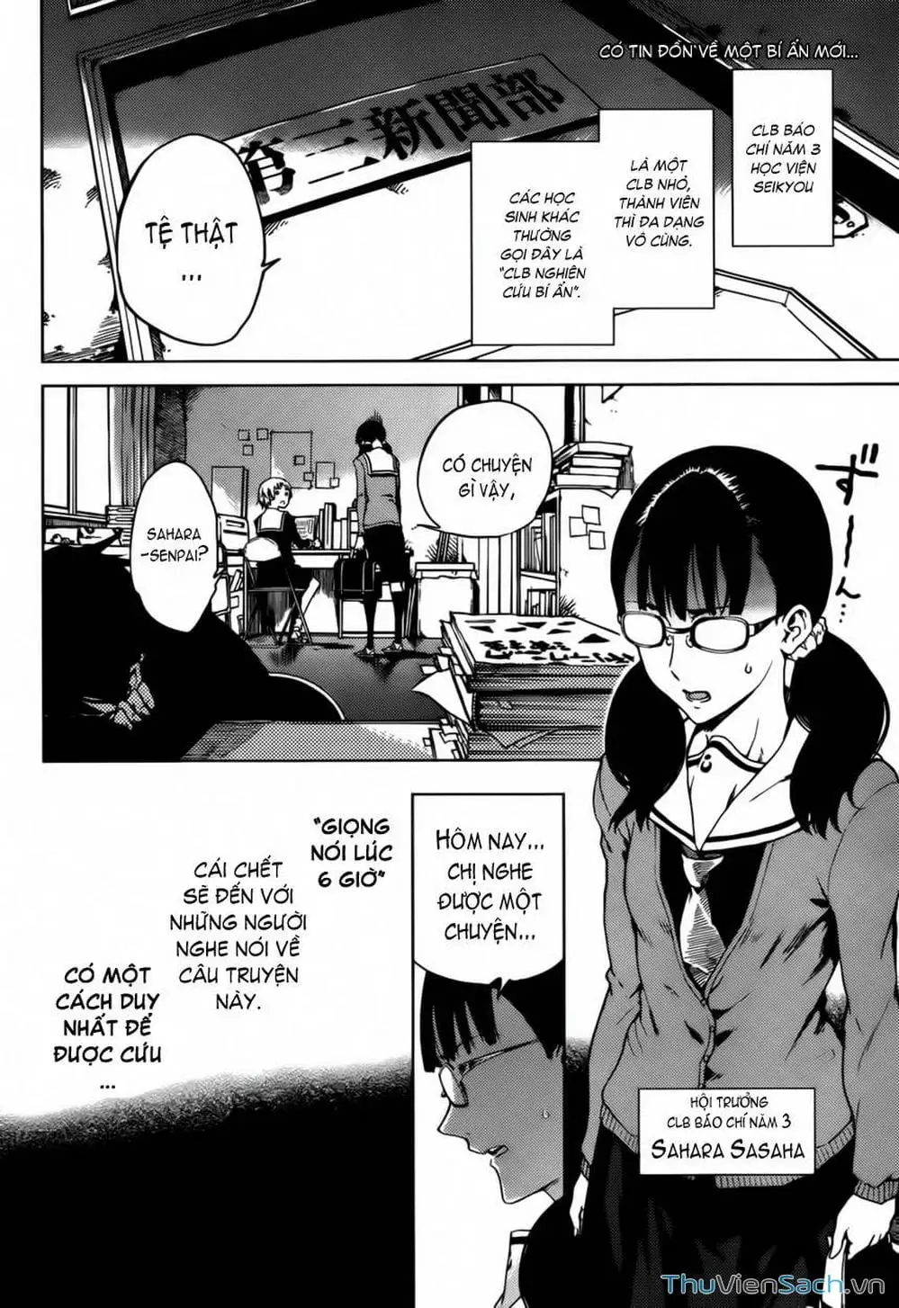 Truyện Tranh Hội Chứng Mất Trí Nhớ Của Thiếu Nữ Hoàng Hôn trang 7