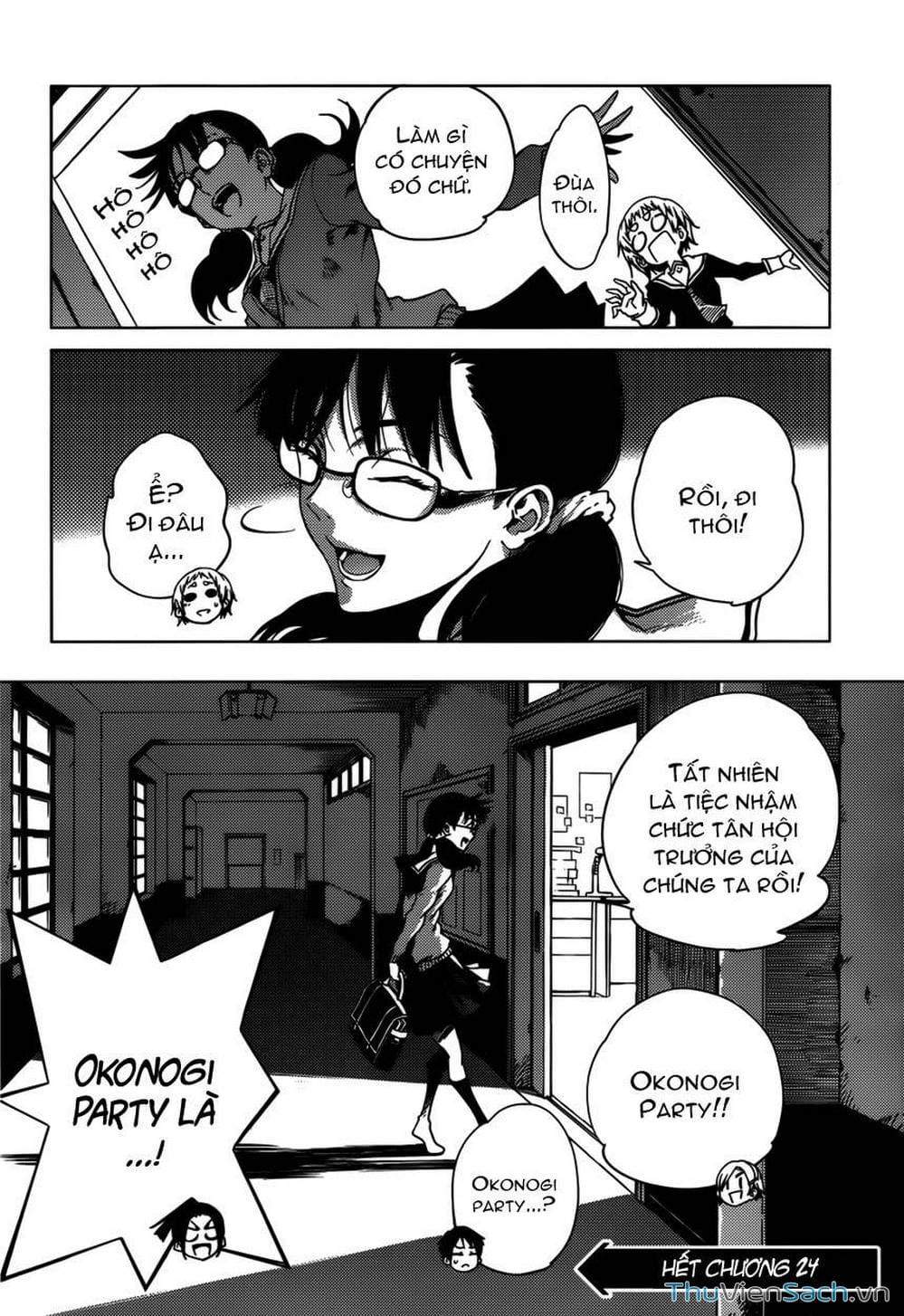 Truyện Tranh Hội Chứng Mất Trí Nhớ Của Thiếu Nữ Hoàng Hôn trang 7