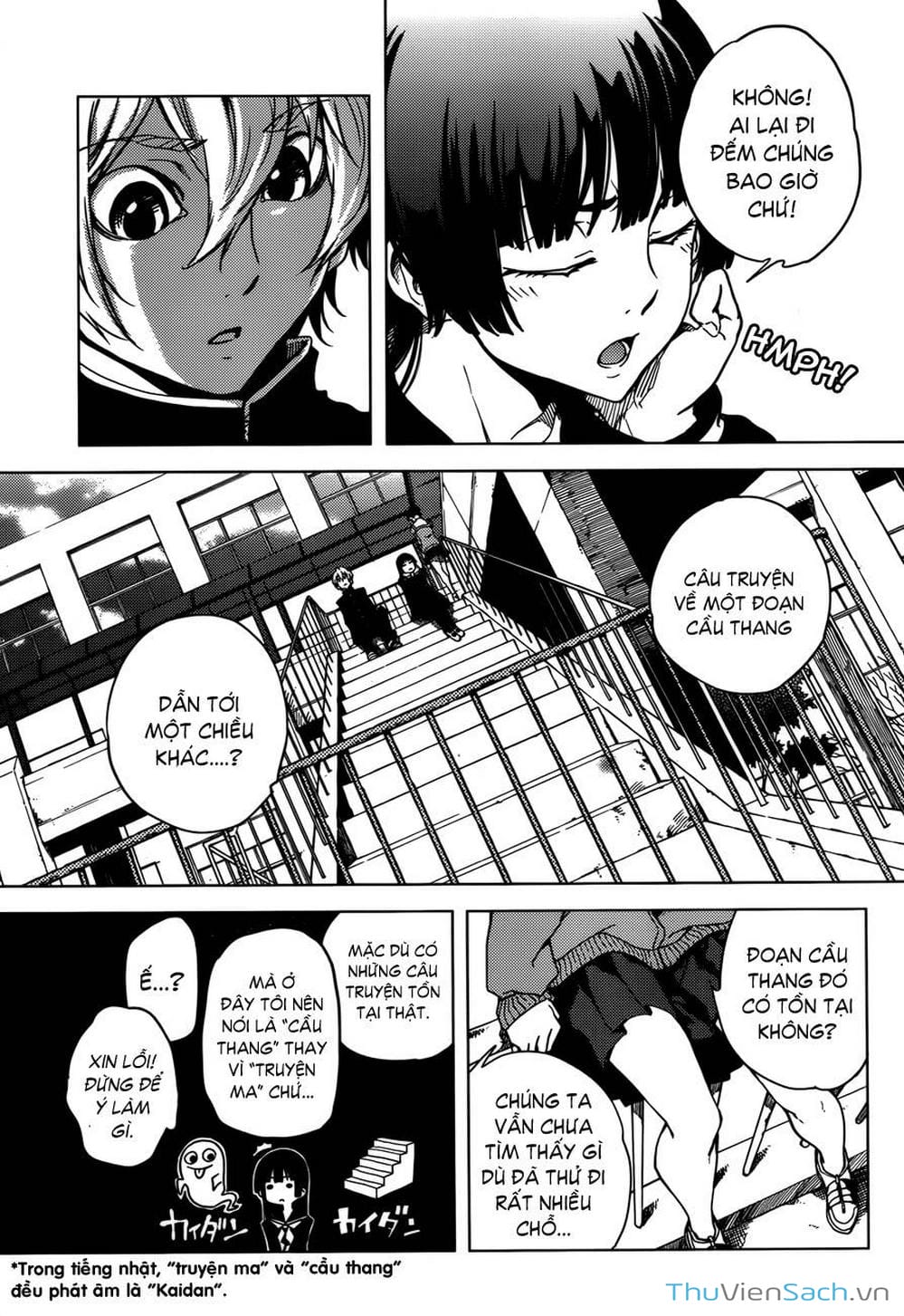 Truyện Tranh Hội Chứng Mất Trí Nhớ Của Thiếu Nữ Hoàng Hôn trang 7