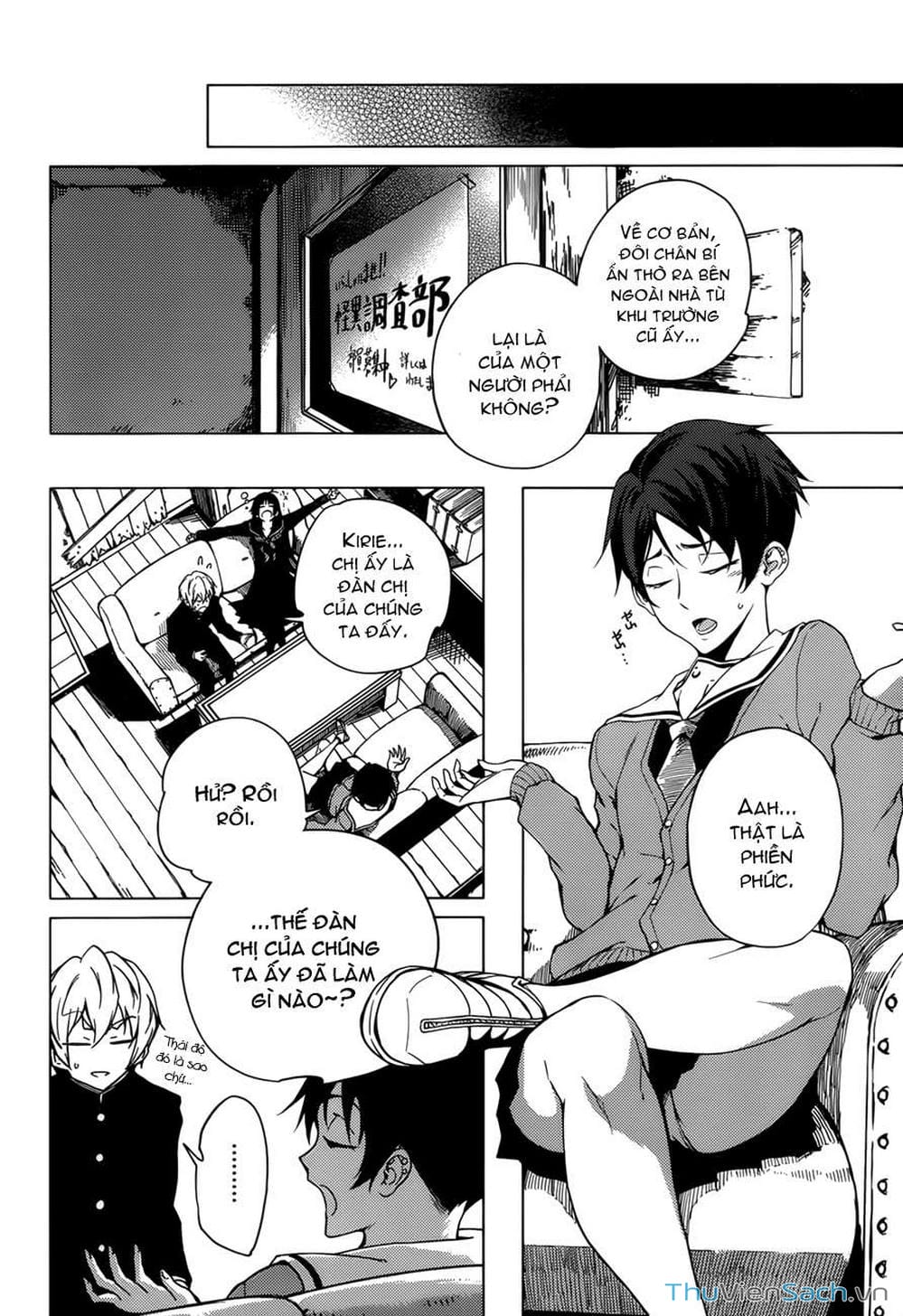 Truyện Tranh Hội Chứng Mất Trí Nhớ Của Thiếu Nữ Hoàng Hôn trang 7