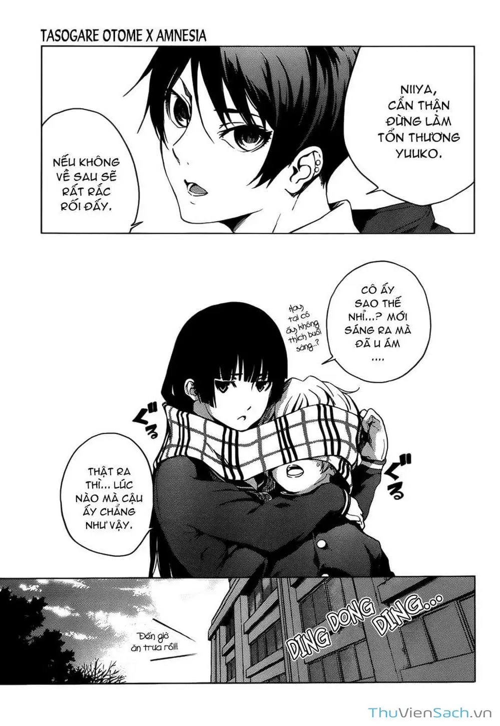 Truyện Tranh Hội Chứng Mất Trí Nhớ Của Thiếu Nữ Hoàng Hôn trang 7
