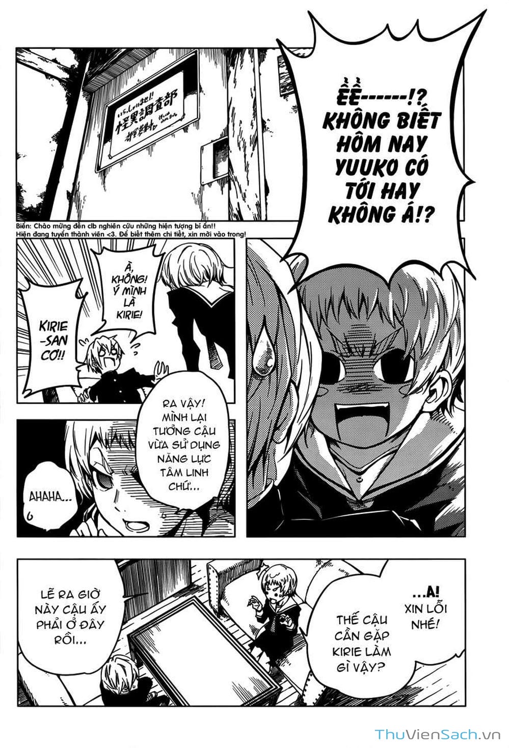Truyện Tranh Hội Chứng Mất Trí Nhớ Của Thiếu Nữ Hoàng Hôn trang 7