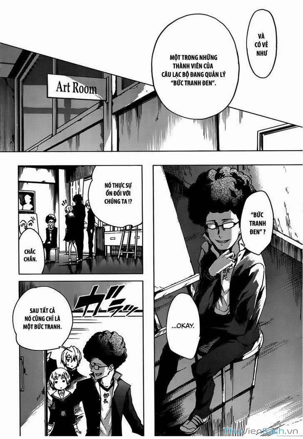 Truyện Tranh Hội Chứng Mất Trí Nhớ Của Thiếu Nữ Hoàng Hôn trang 7