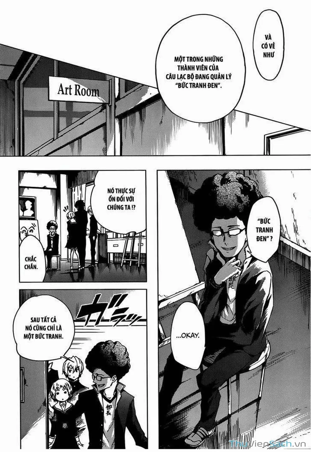 Truyện Tranh Hội Chứng Mất Trí Nhớ Của Thiếu Nữ Hoàng Hôn trang 7