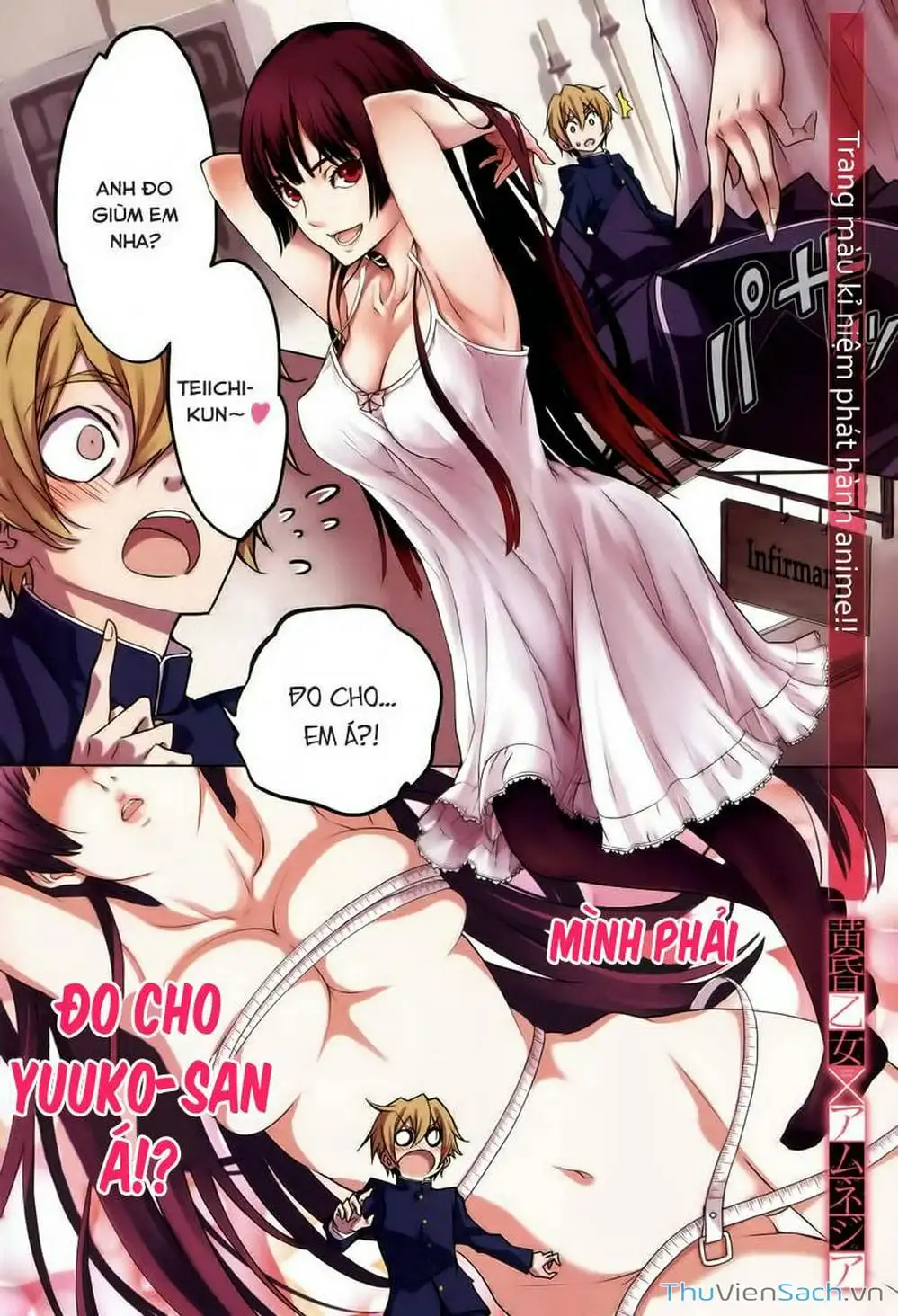 Truyện Tranh Hội Chứng Mất Trí Nhớ Của Thiếu Nữ Hoàng Hôn trang 7