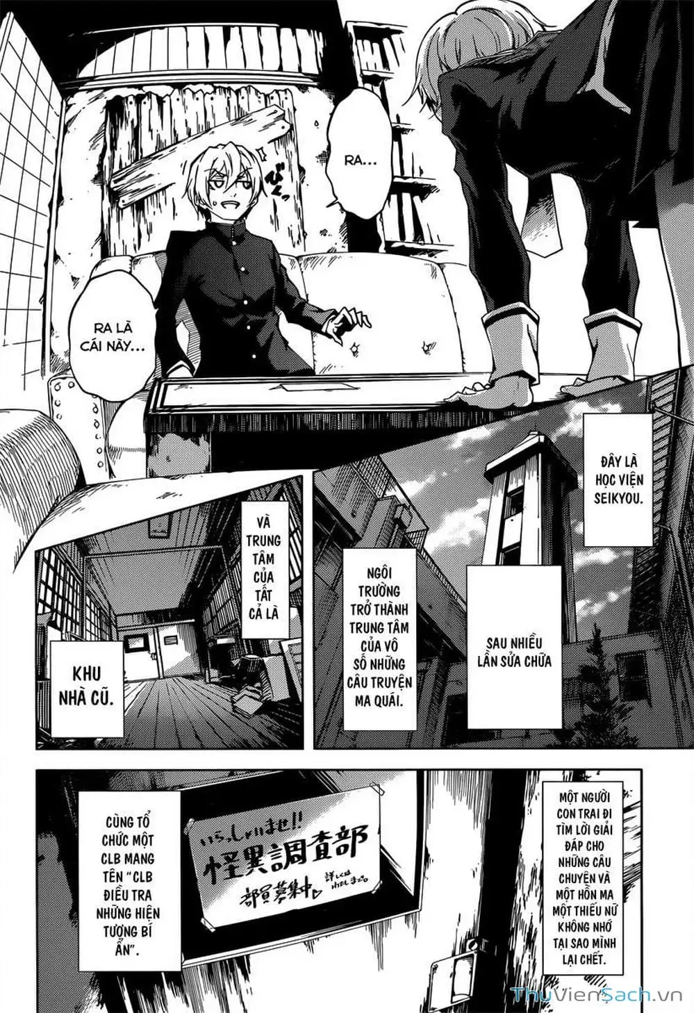 Truyện Tranh Hội Chứng Mất Trí Nhớ Của Thiếu Nữ Hoàng Hôn trang 7