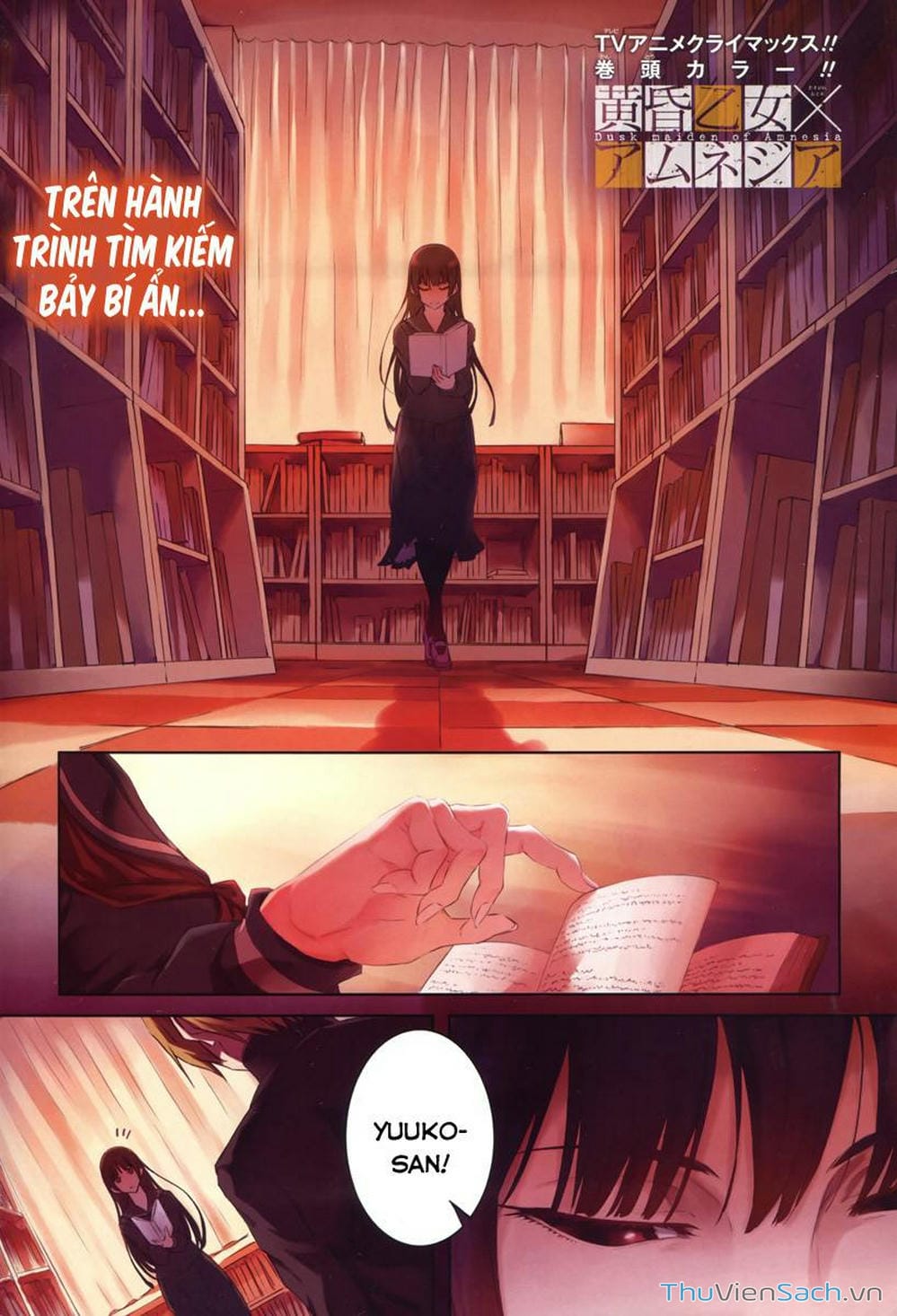 Truyện Tranh Hội Chứng Mất Trí Nhớ Của Thiếu Nữ Hoàng Hôn trang 7