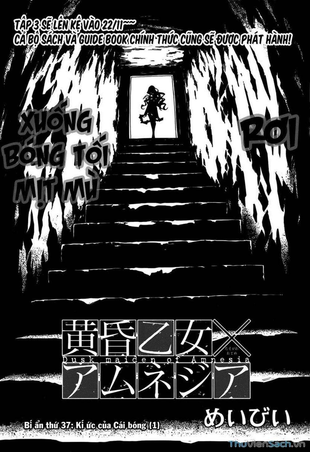 Truyện Tranh Hội Chứng Mất Trí Nhớ Của Thiếu Nữ Hoàng Hôn trang 7