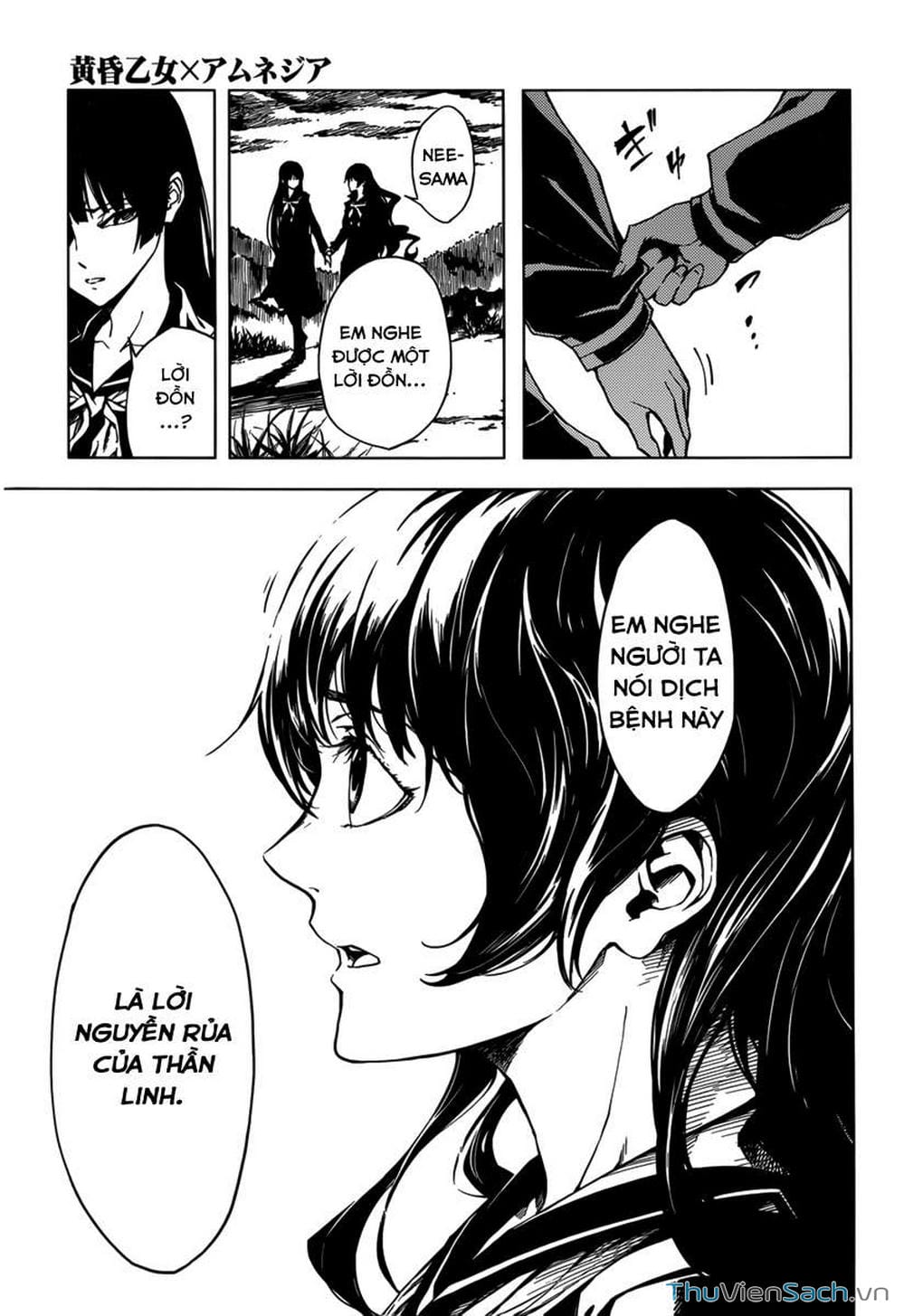 Truyện Tranh Hội Chứng Mất Trí Nhớ Của Thiếu Nữ Hoàng Hôn trang 7