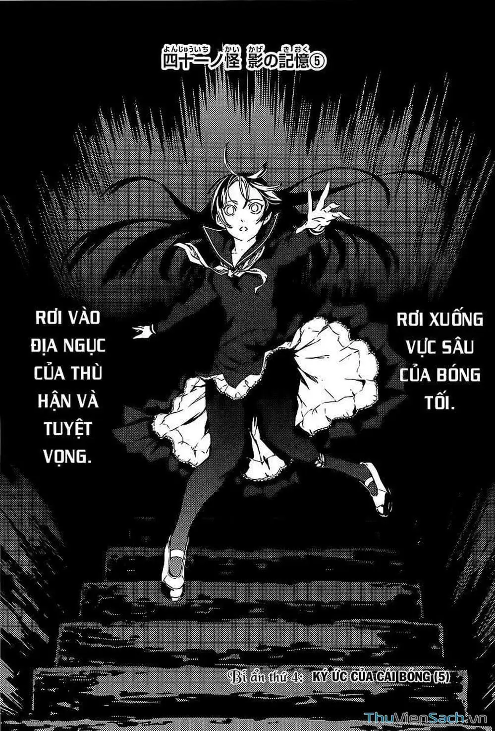 Truyện Tranh Hội Chứng Mất Trí Nhớ Của Thiếu Nữ Hoàng Hôn trang 7