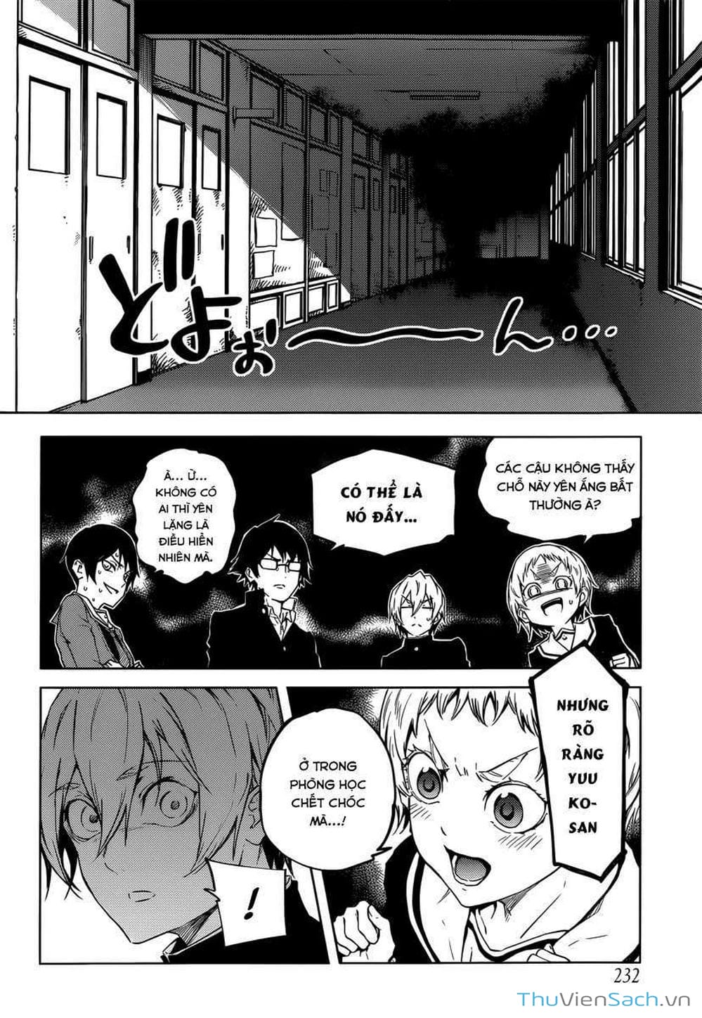 Truyện Tranh Hội Chứng Mất Trí Nhớ Của Thiếu Nữ Hoàng Hôn trang 7