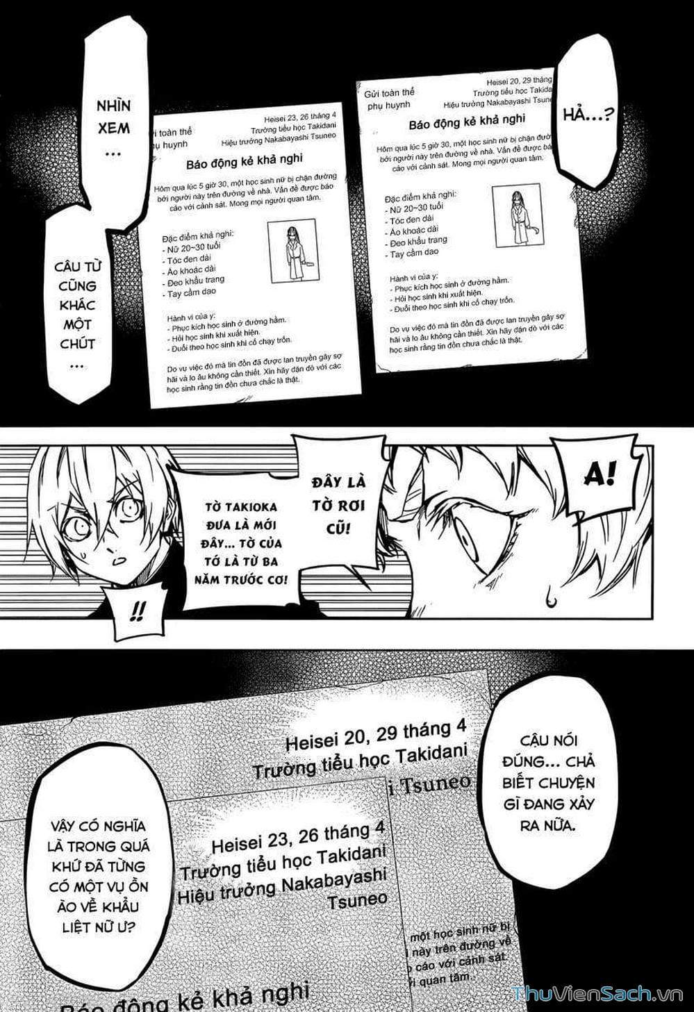 Truyện Tranh Hội Chứng Mất Trí Nhớ Của Thiếu Nữ Hoàng Hôn trang 7