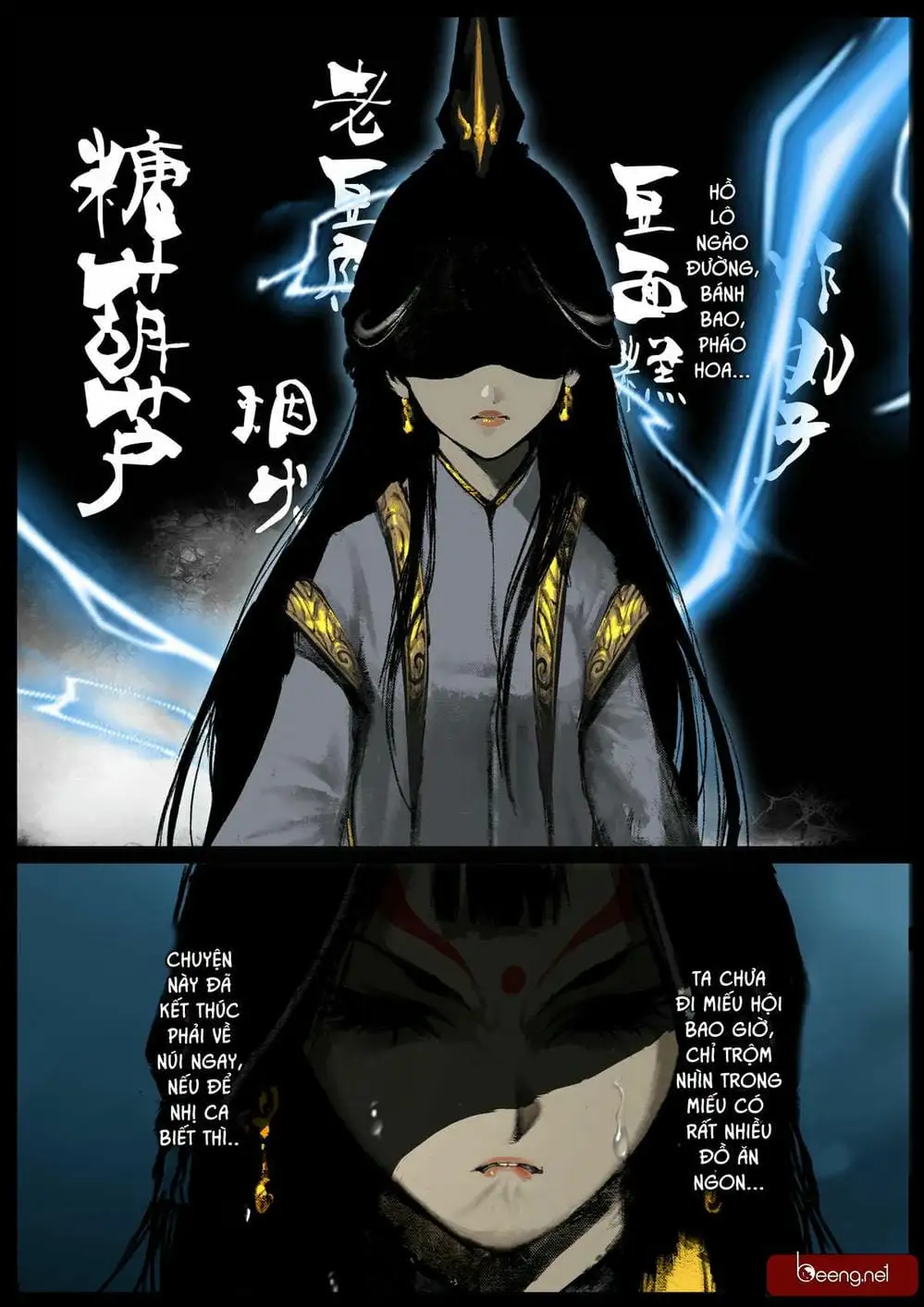 Truyện Tranh Tây Du Ký Ngoại Truyện trang 3