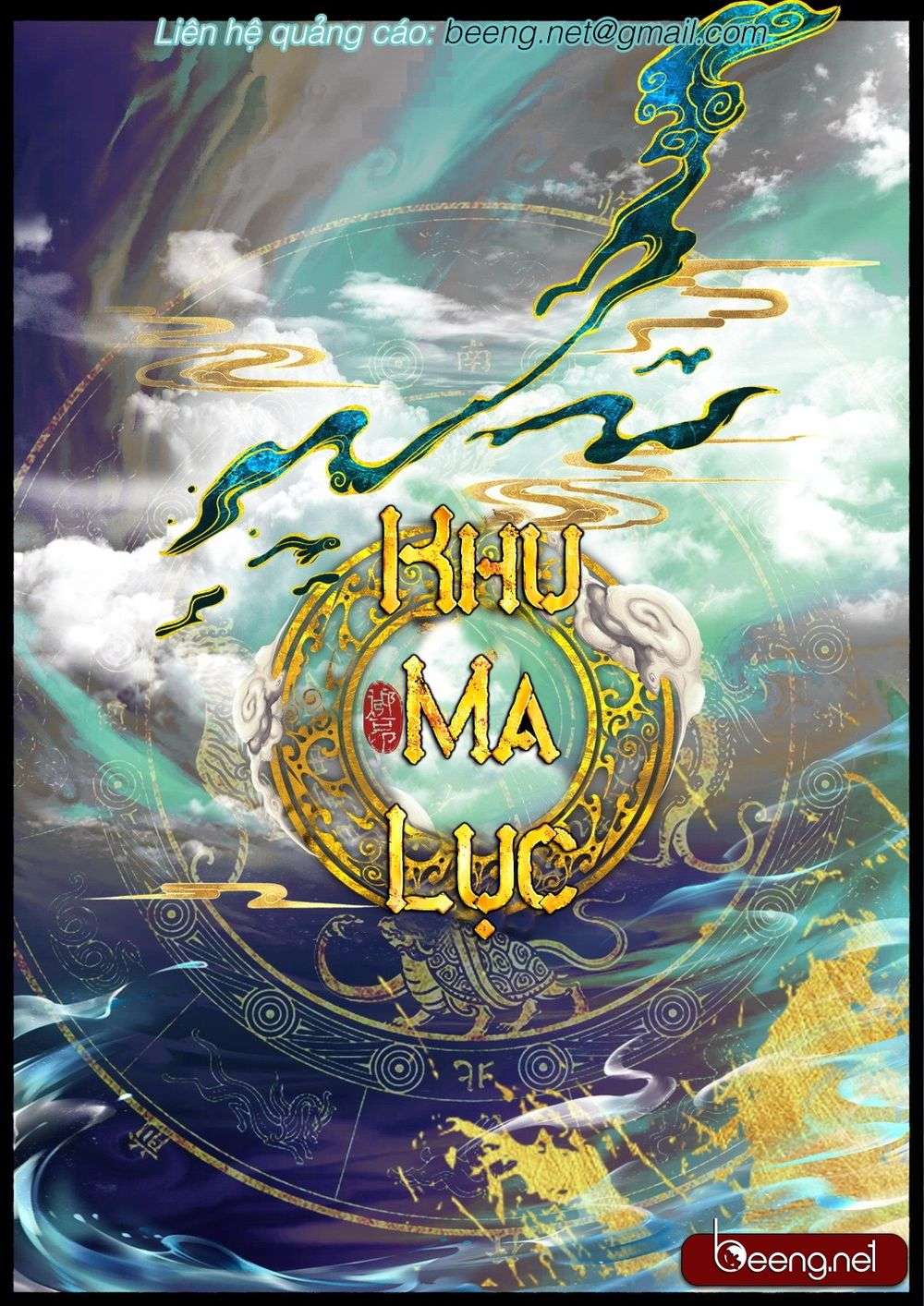 Truyện Tranh Tây Du Ký Ngoại Truyện trang 3