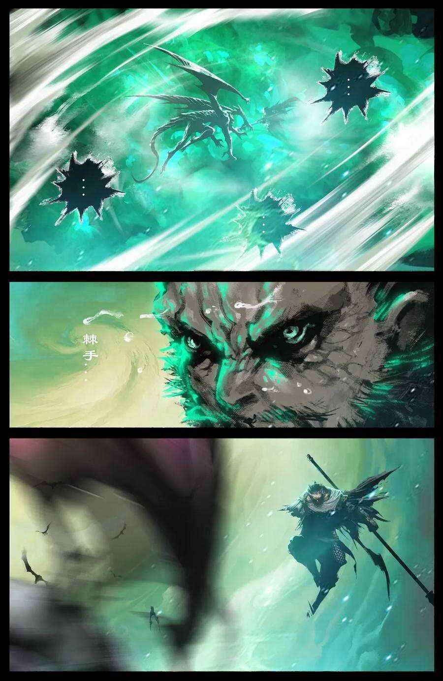 Truyện Tranh Tây Du Ký Ngoại Truyện trang 3