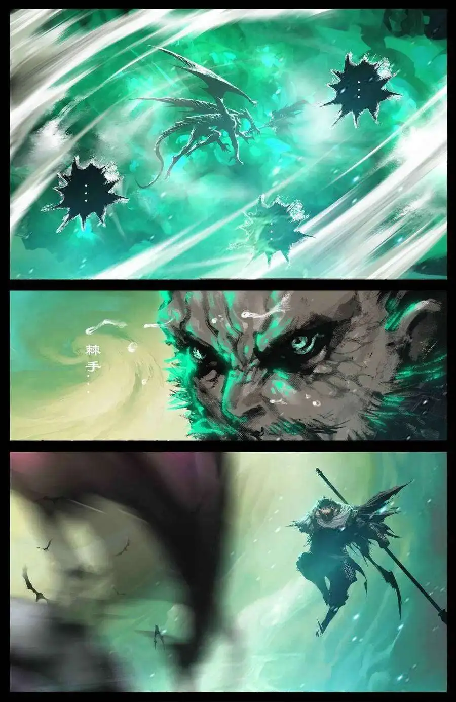 Truyện Tranh Tây Du Ký Ngoại Truyện trang 3