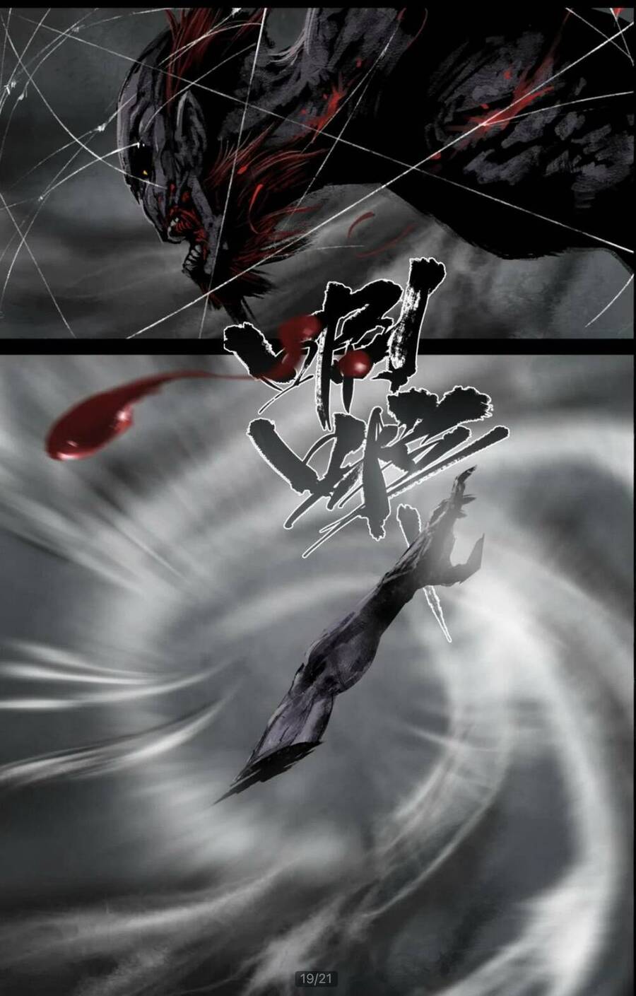 Truyện Tranh Tây Du Ký Ngoại Truyện trang 3