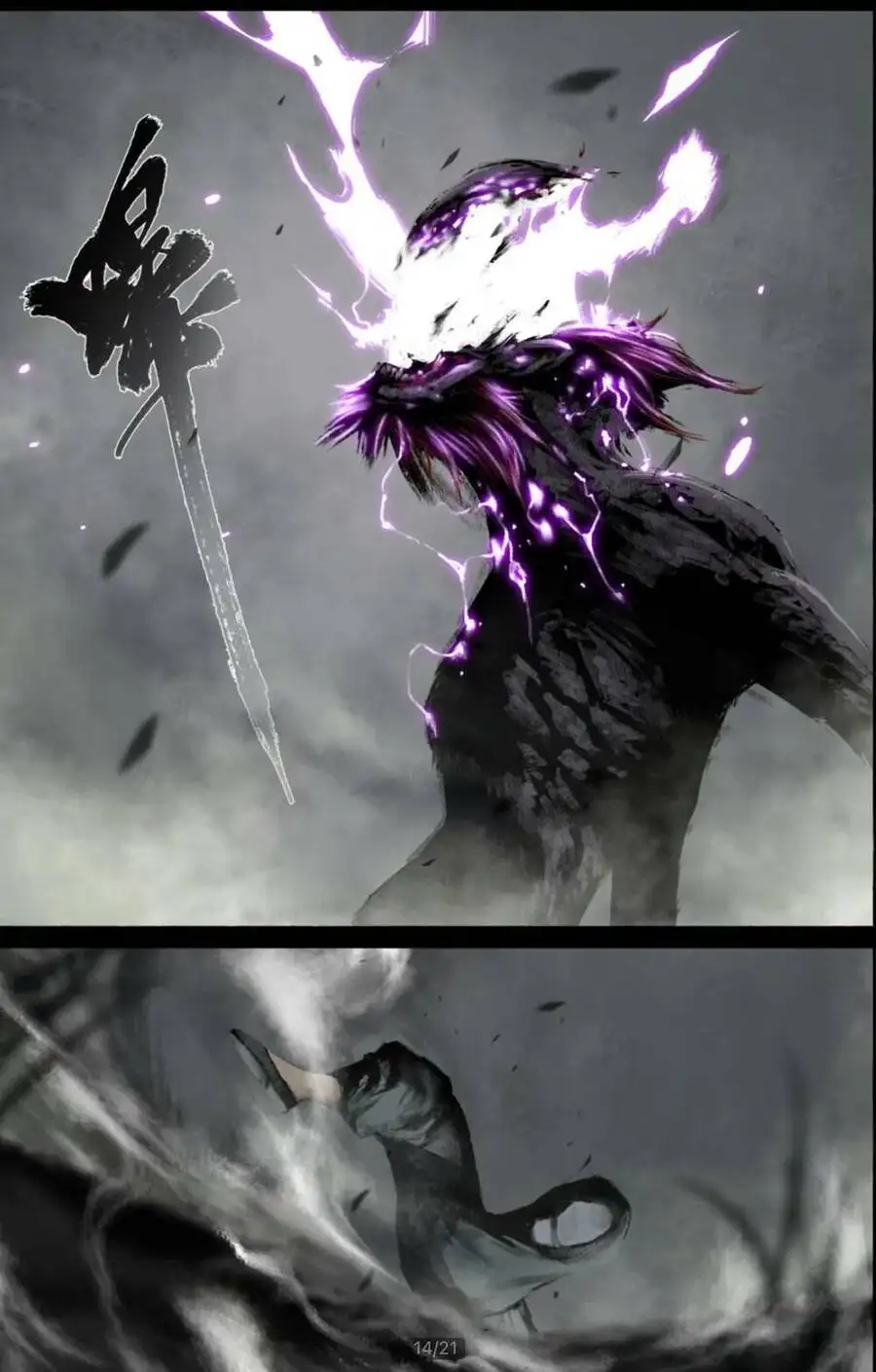 Truyện Tranh Tây Du Ký Ngoại Truyện trang 3