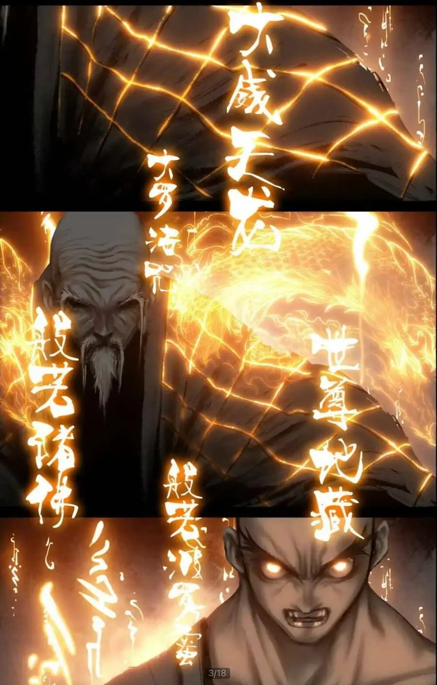 Truyện Tranh Tây Du Ký Ngoại Truyện trang 3