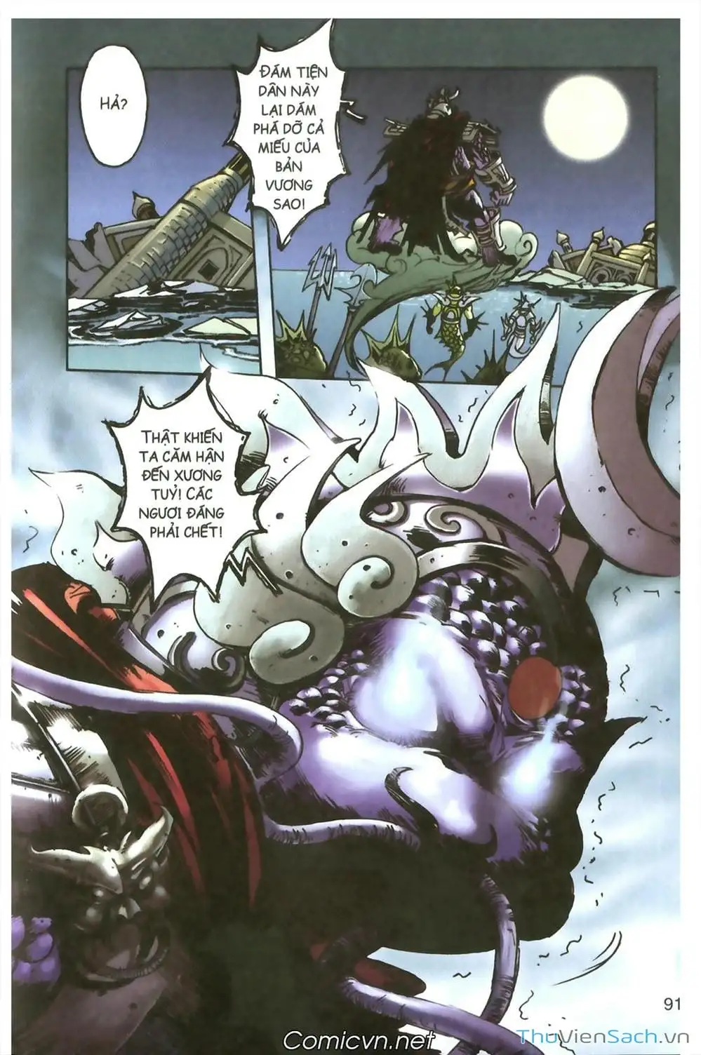 Truyện Tranh Tây Du Ký (Màu) trang 5