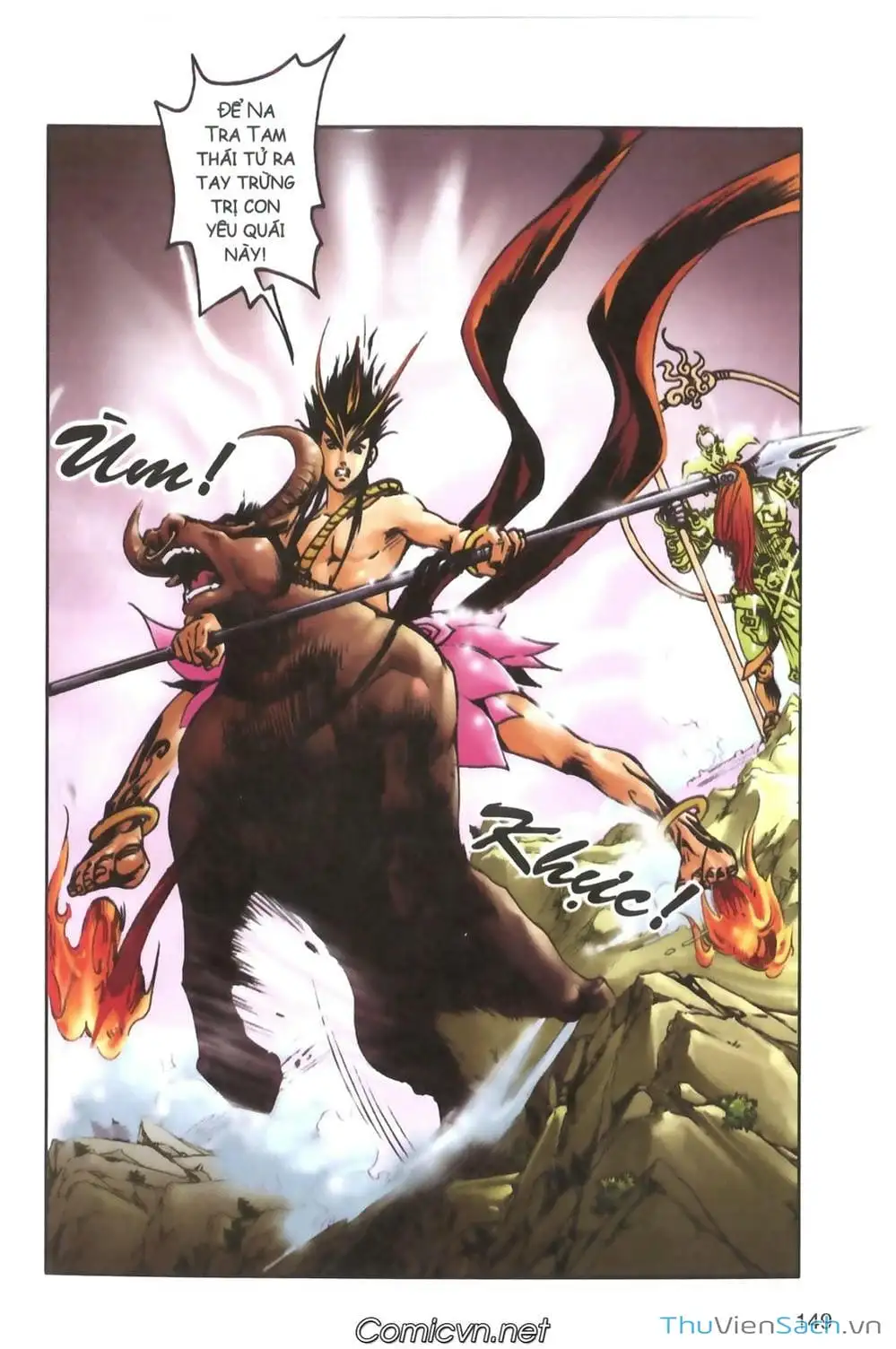 Truyện Tranh Tây Du Ký (Màu) trang 5