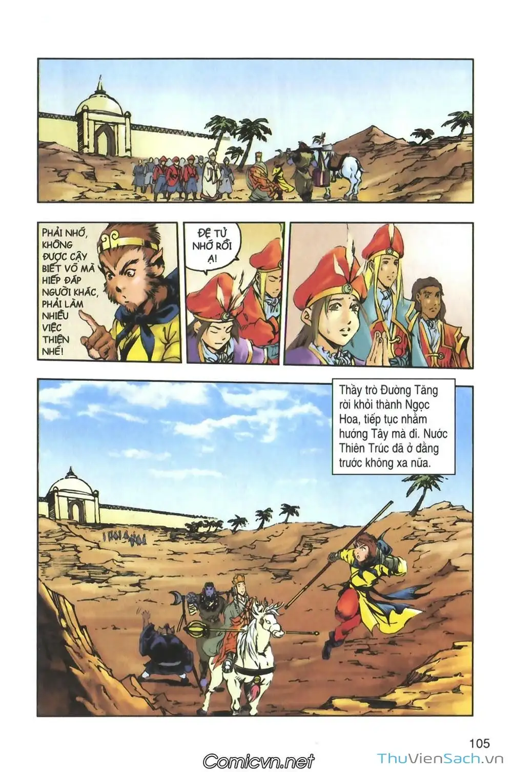 Truyện Tranh Tây Du Ký (Màu) trang 5