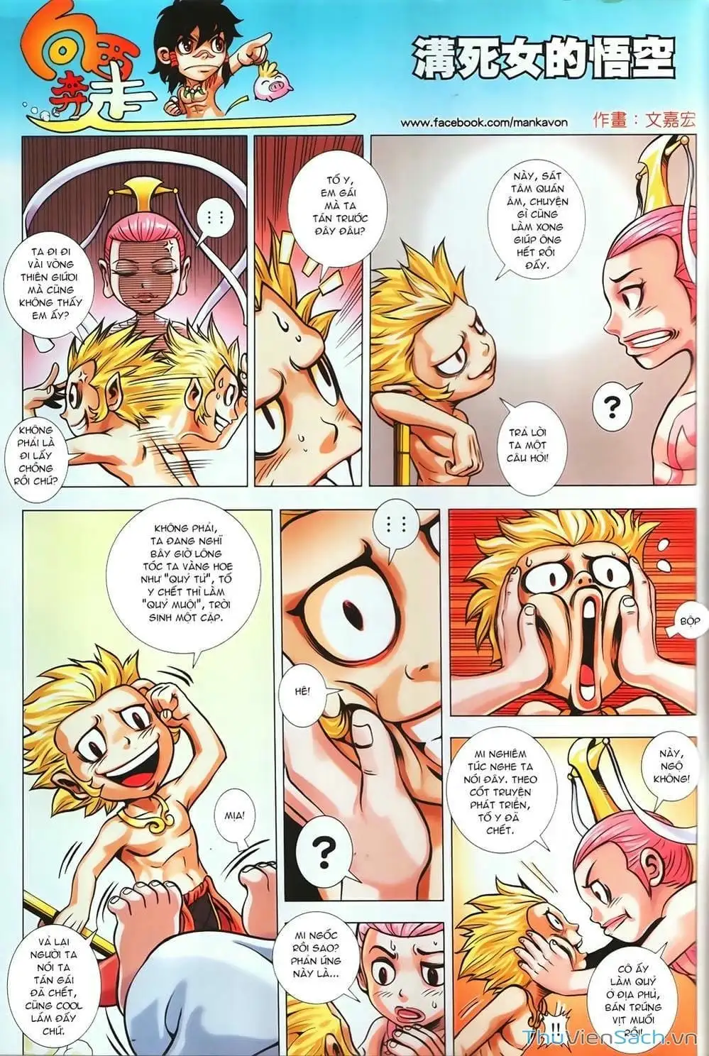 Truyện Tranh Tây Du trang 5