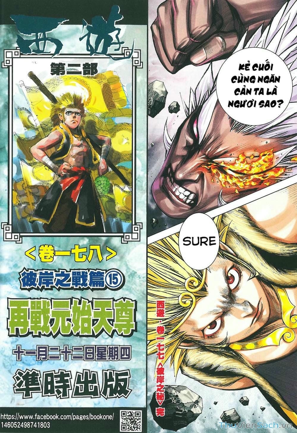 Truyện Tranh Tây Du trang 5