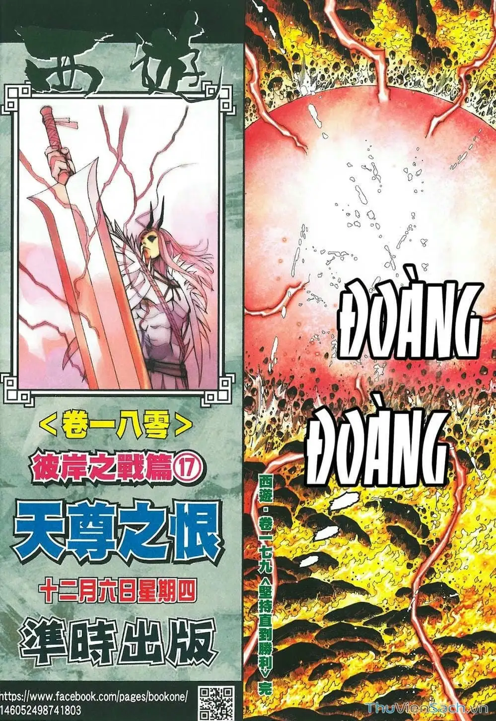 Truyện Tranh Tây Du trang 5