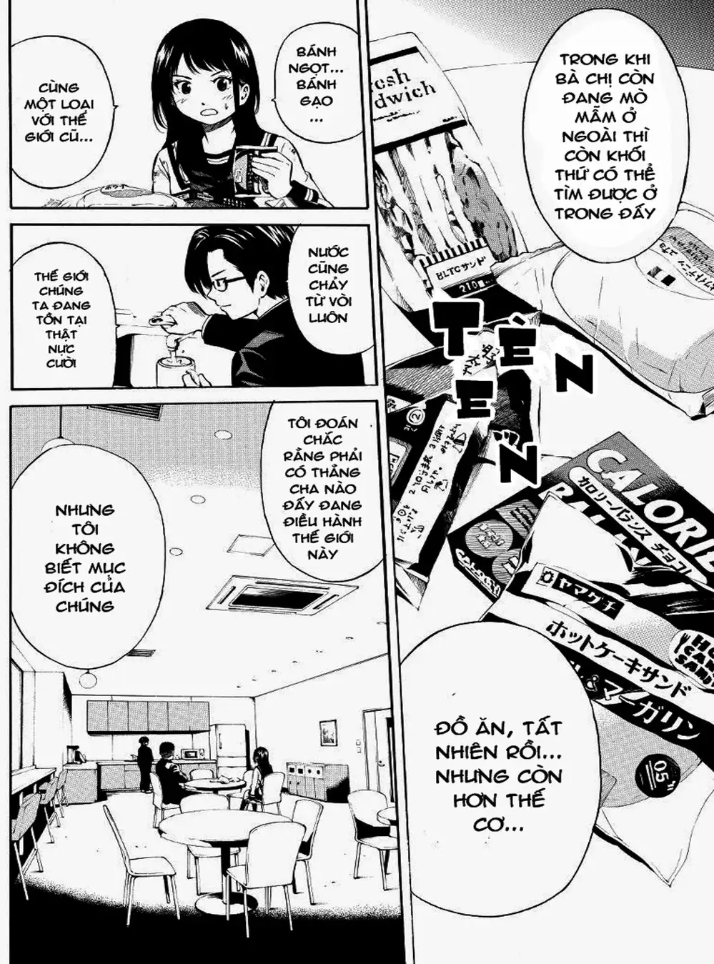 Truyện Tranh Đối Đầu Với Trọng Lực - Tenkuu Shinpan trang 4