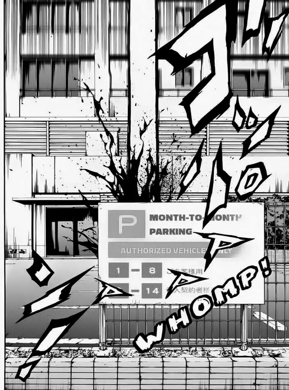 Truyện Tranh Đối Đầu Với Trọng Lực - Tenkuu Shinpan trang 4