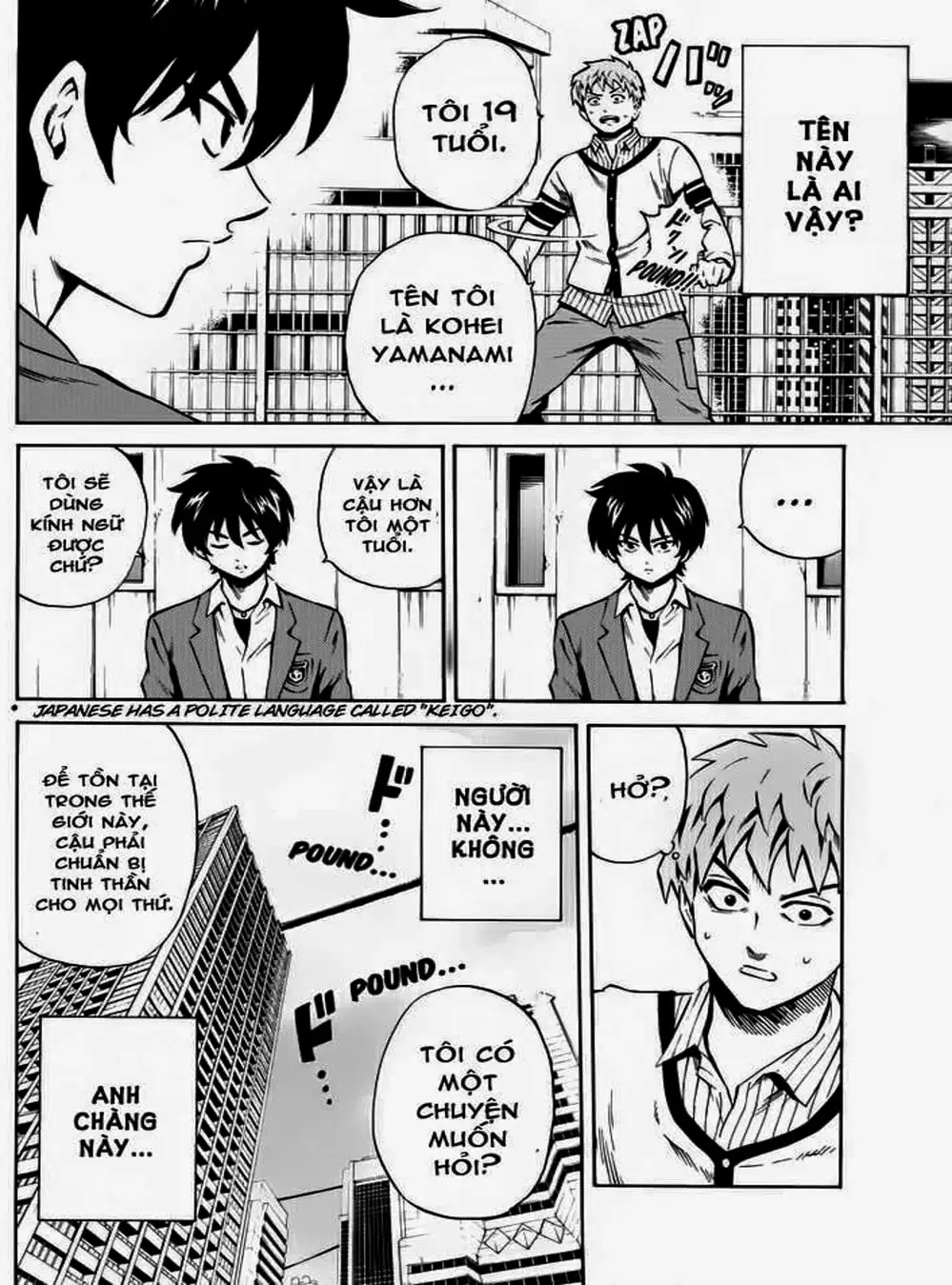 Truyện Tranh Đối Đầu Với Trọng Lực - Tenkuu Shinpan trang 4