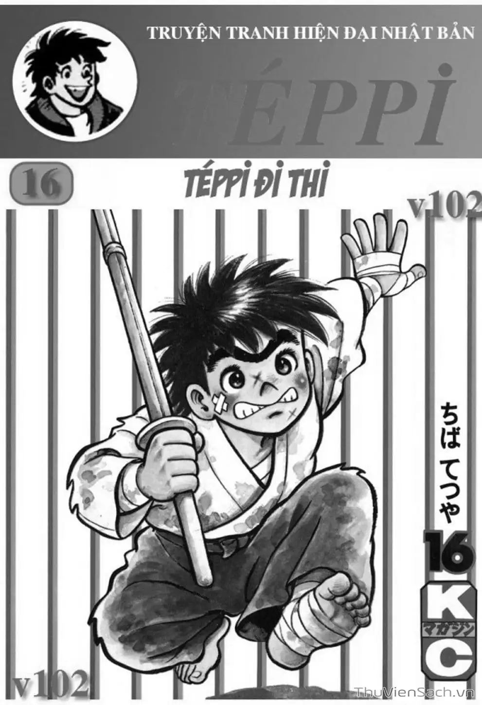 Truyện Tranh Siêu Quậy Téppi trang 5