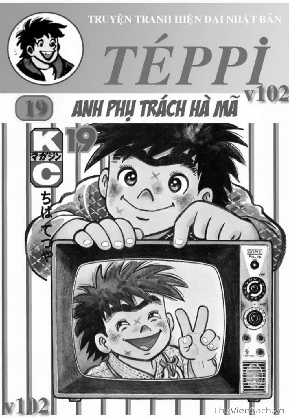 Truyện Tranh Siêu Quậy Téppi trang 5
