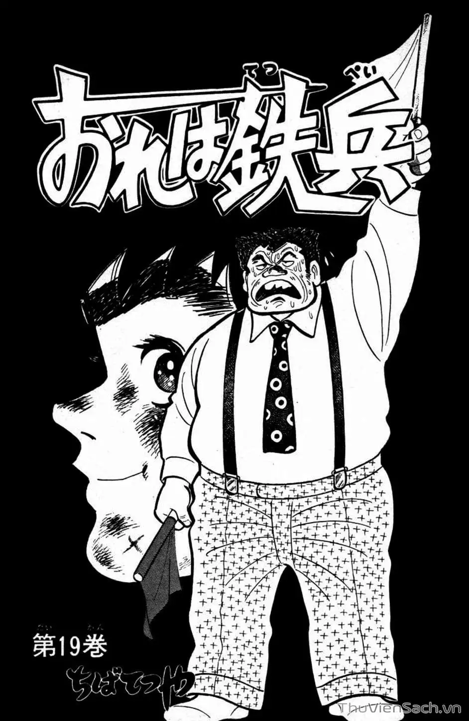 Truyện Tranh Siêu Quậy Téppi trang 5