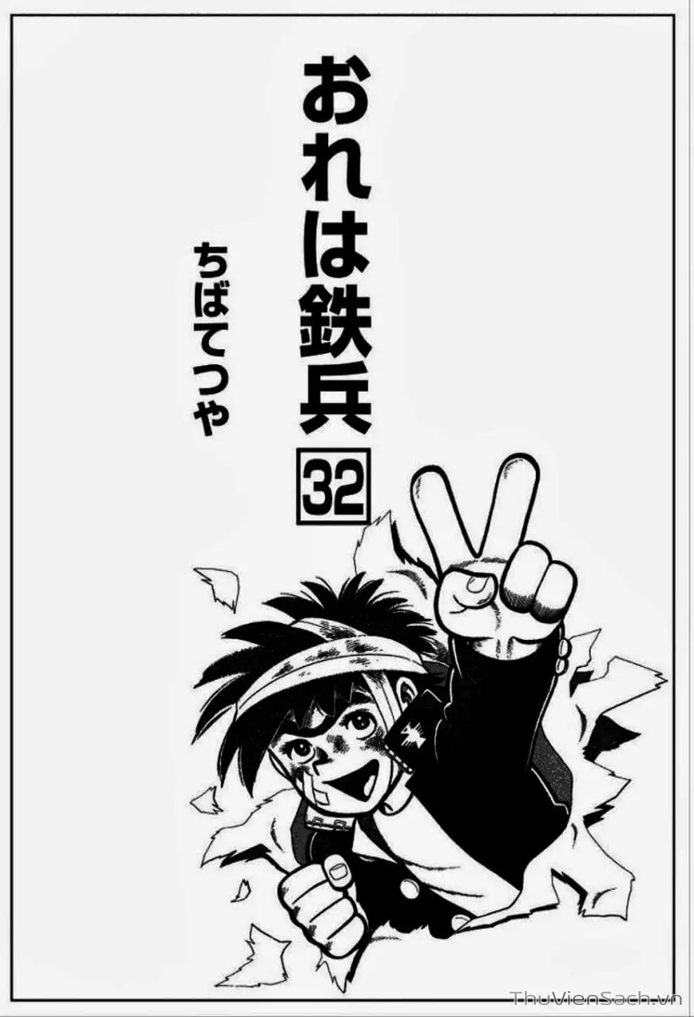 Truyện Tranh Siêu Quậy Téppi trang 5