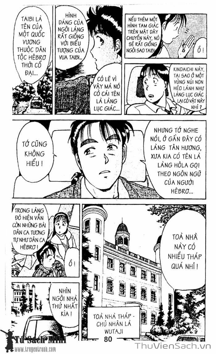 Truyện Tranh Thám Tử Kindaichi trang 246