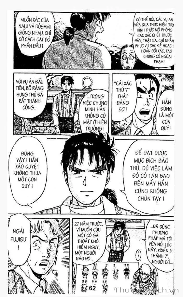 Truyện Tranh Thám Tử Kindaichi trang 4