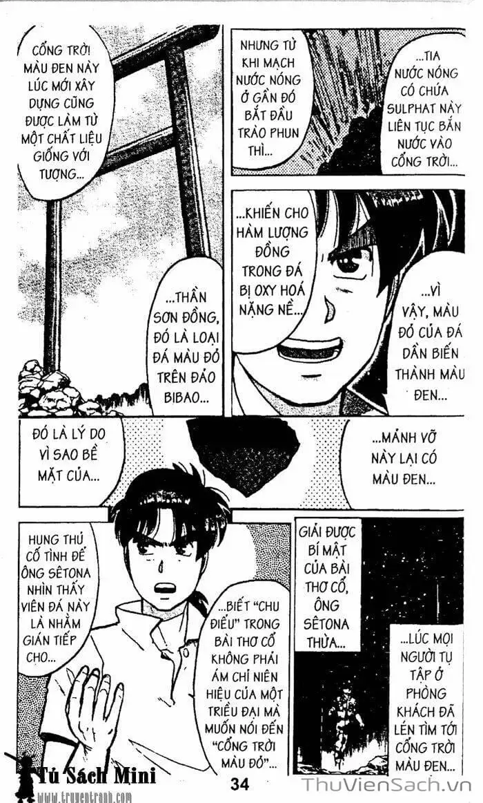 Truyện Tranh Thám Tử Kindaichi trang 4