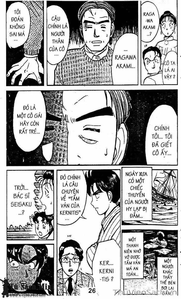Truyện Tranh Thám Tử Kindaichi trang 4