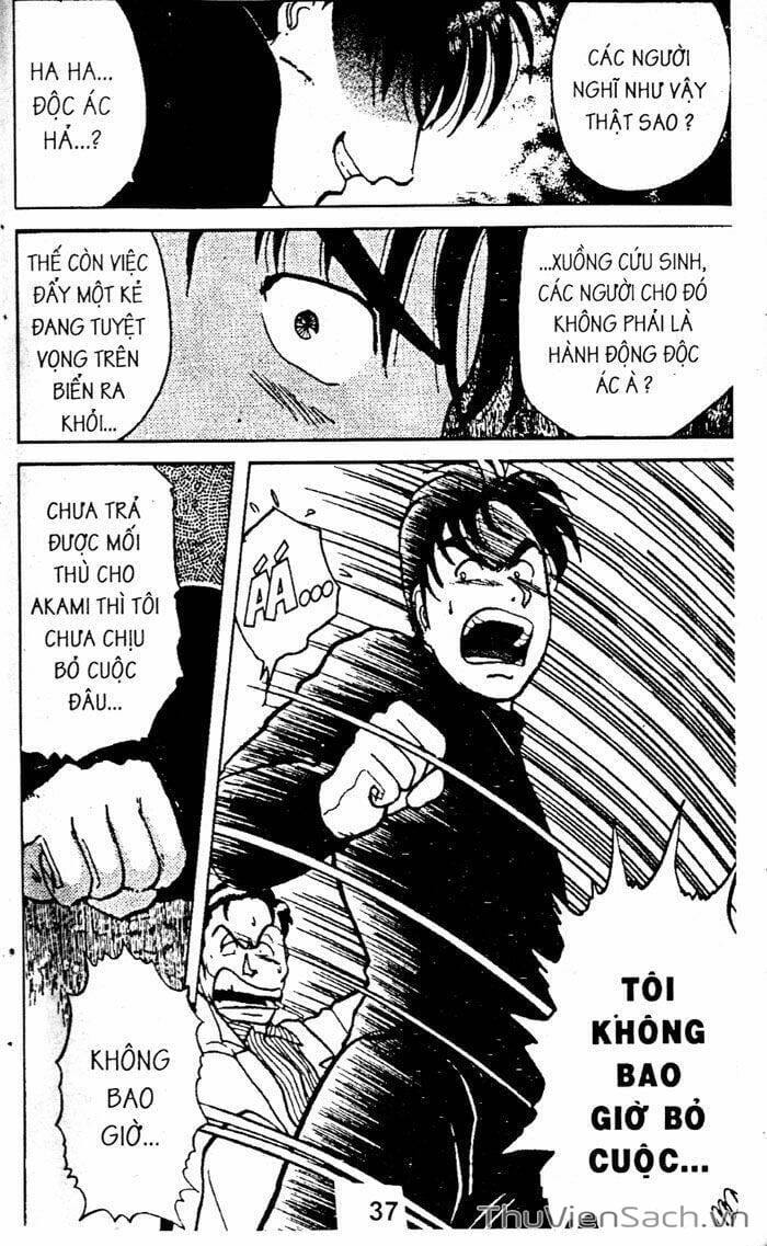 Truyện Tranh Thám Tử Kindaichi trang 4