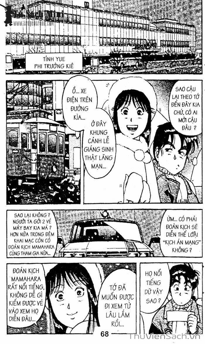 Truyện Tranh Thám Tử Kindaichi trang 4