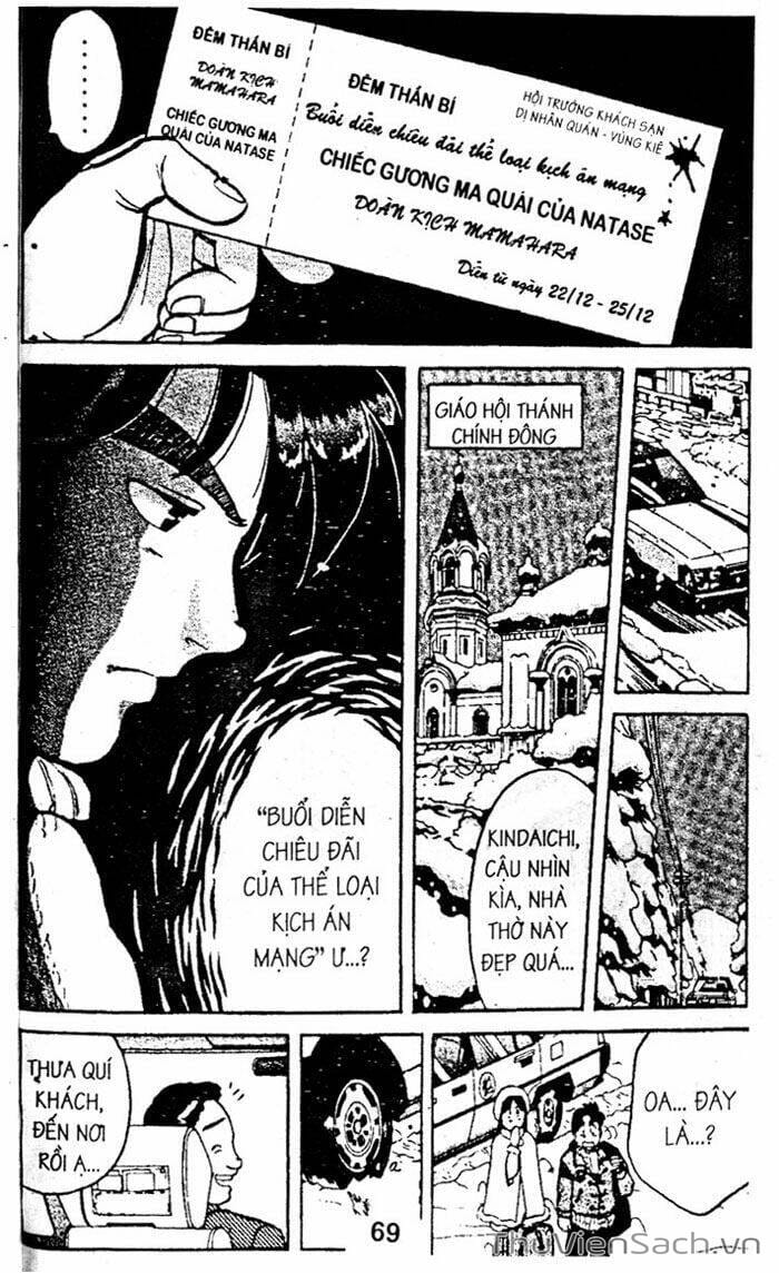 Truyện Tranh Thám Tử Kindaichi trang 4