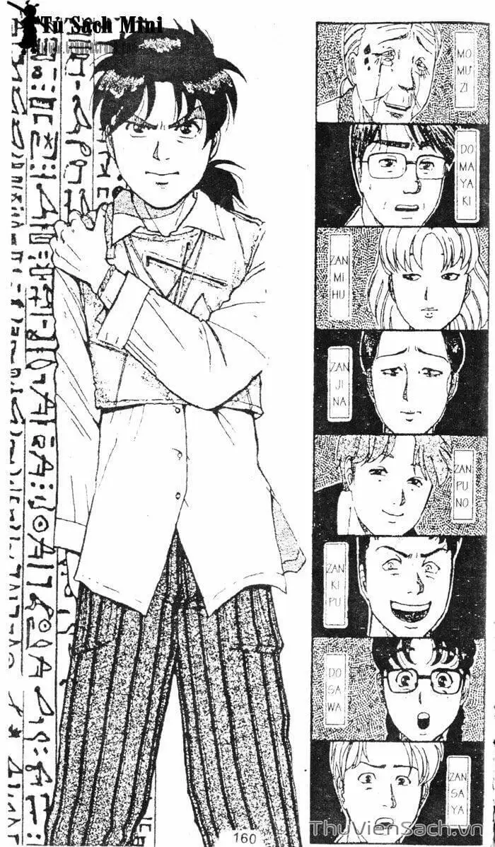Truyện Tranh Thám Tử Kindaichi trang 4