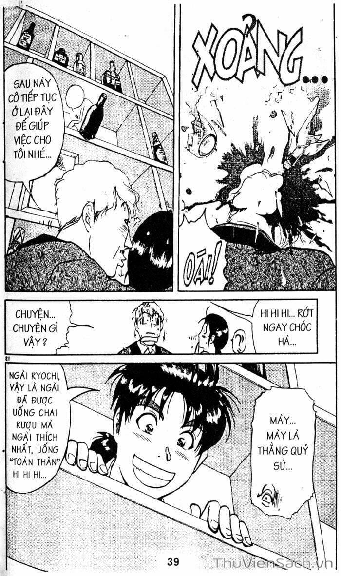 Truyện Tranh Thám Tử Kindaichi trang 4