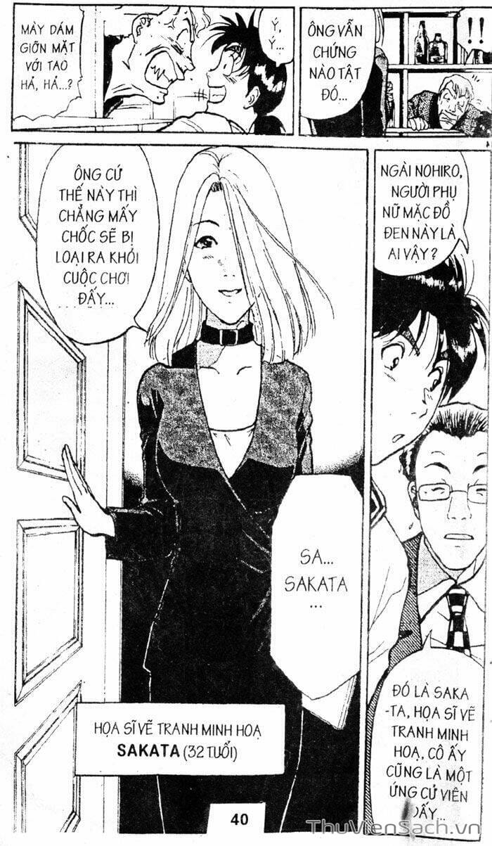 Truyện Tranh Thám Tử Kindaichi trang 4