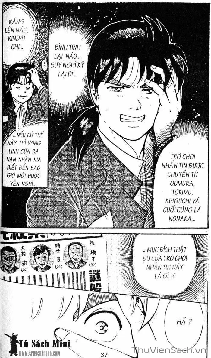 Truyện Tranh Thám Tử Kindaichi trang 4