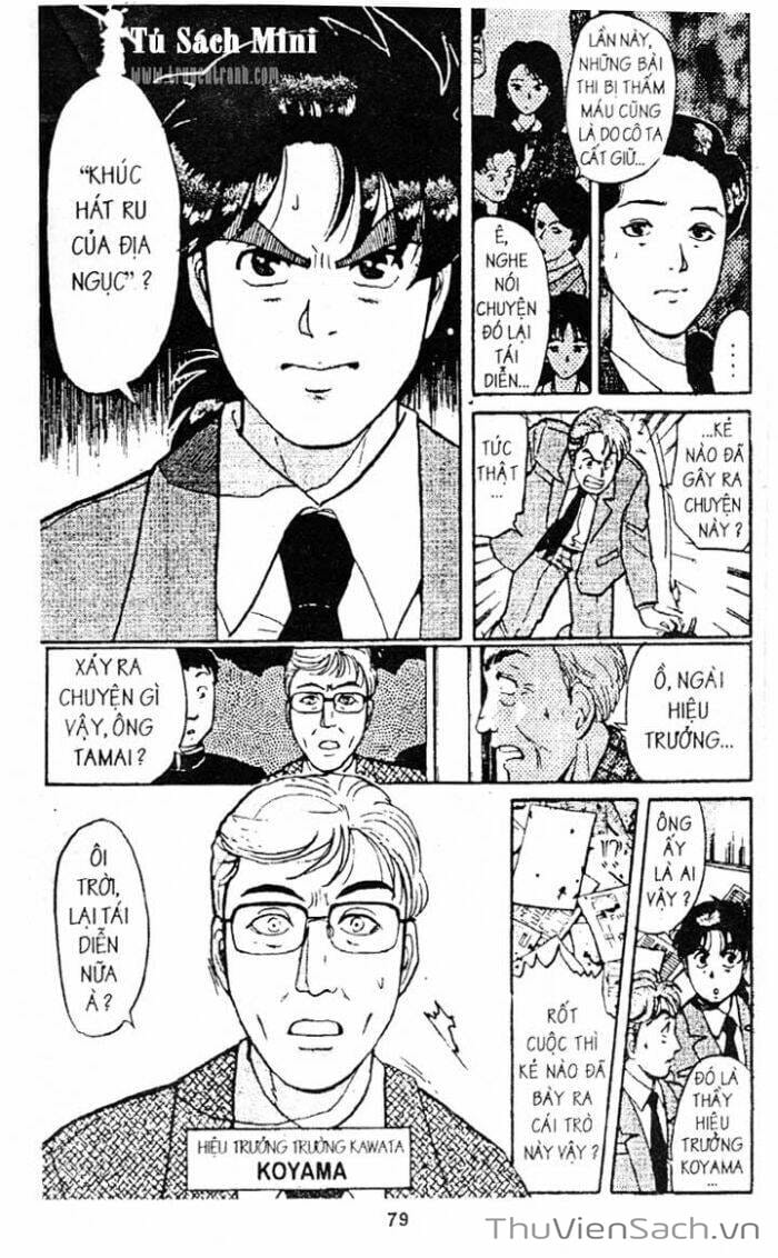 Truyện Tranh Thám Tử Kindaichi trang 4